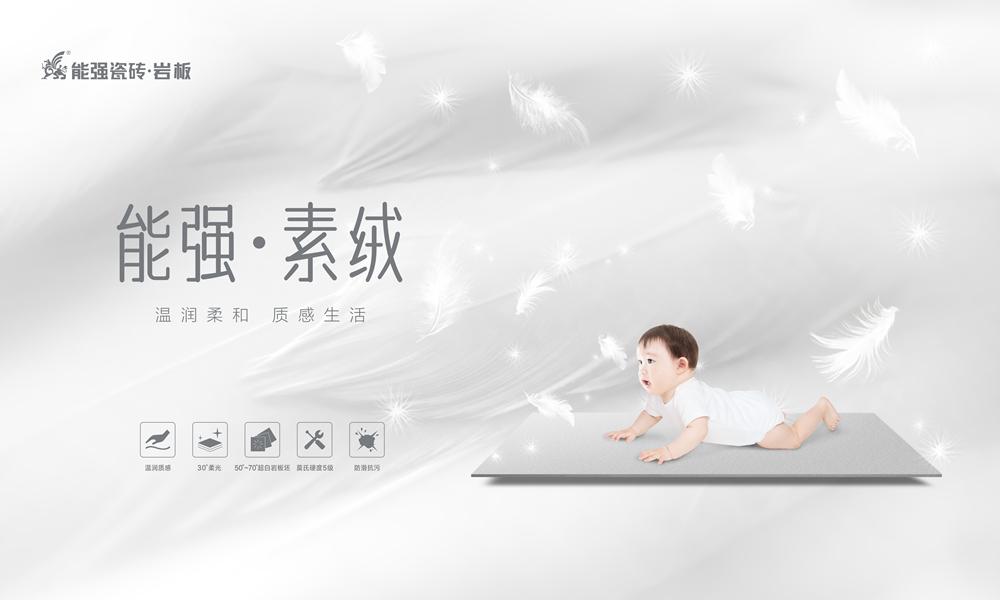 素絨丨自在舒展，感知家的松弛感